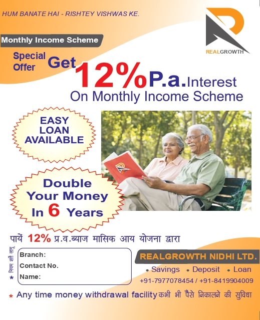 Monthly Income